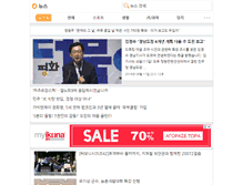 Tablet Screenshot of news.dreamwiz.com