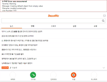 Tablet Screenshot of health.dreamwiz.com